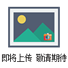 【活动中】建德地磅专卖±80吨±100吨±120吨
